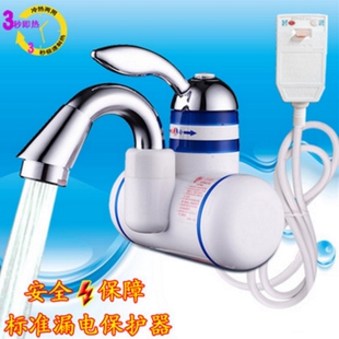 3000W侧进水电热水龙头家用即热加热笼头冷热龙头式厨卫两用快速