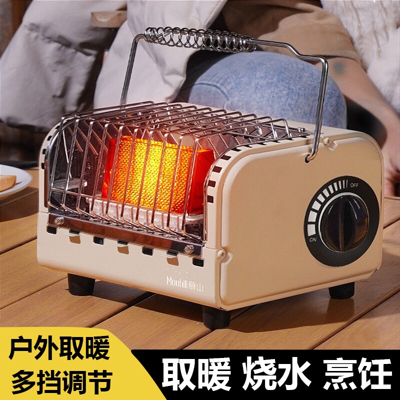 户外卡式取暖炉露营帐篷内新型无