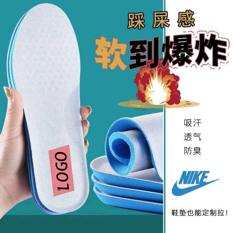 耐海波丽运动软底鞋垫透气吸汗除臭减震学生军训跑步舒适不闷脚夏