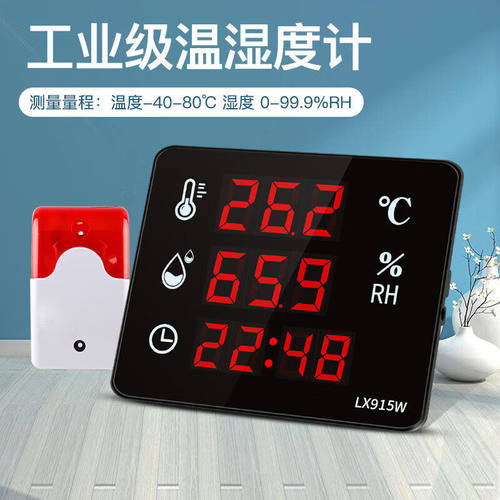 融测WiFi数显温湿度计工厂用 大棚室内远程检测报警温度计精度