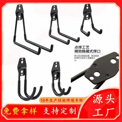 车库重型挂钩亚马逊跨境套装自行车水管园林工具储物收纳挂钩户外