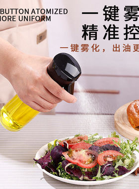 喷油喷雾化式家用厨房烧烤喷橄榄油烧烤控脂刷子食品级喷油壶