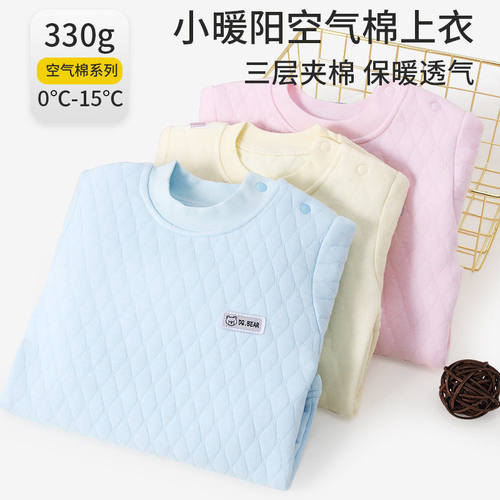 保暖内衣套装秋冬童女童三层夹棉衣服婴儿纯棉加厚秋衣