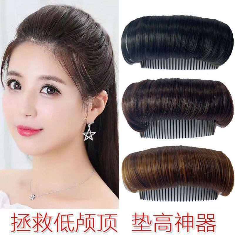 新款头顶垫发梳盘发器头发蓬松发包真发夹垫发根无痕发饰懒人,美发护发/假发,其它假发,淘宝优惠券,粉丝福利购,淘宝优惠卷