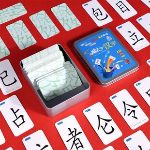 亲子互动魔法汉字识字 儿童学识配对认字卡片偏旁部首组合汉子批