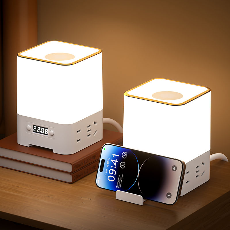 旺雅桌面床头夜灯时钟插座家用宿舍学习照明护眼台灯插排接线板