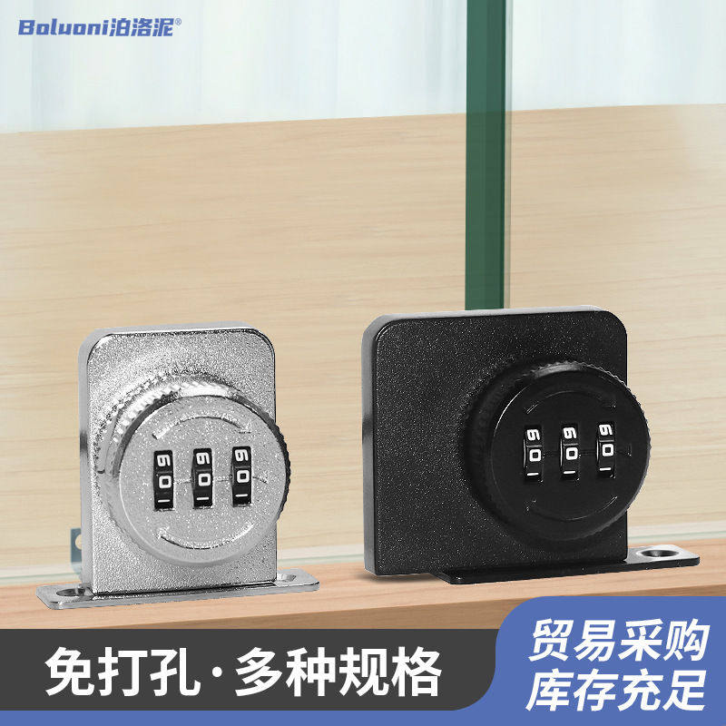 免打孔玻璃门高防窥密码锁展示柜推拉柜门时尚锯齿安全酒柜锁