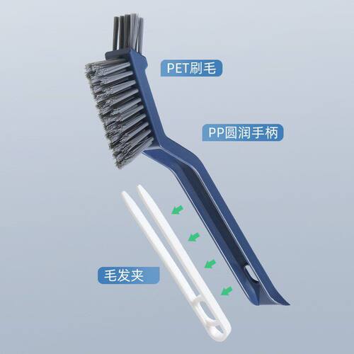 三合一塑料浴室地刷缝隙地缝清洁刷刷子卫生间硬毛地板刷