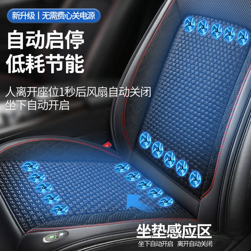 夏季车载汽车座椅通风坐垫吹风制冷风带风扇空调按摩多功能座垫,汽车用品/电子/清洗/改装,防滑垫/防护垫,淘宝优惠券,粉丝福利购,淘宝优惠卷