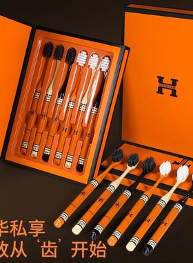 【6支礼盒装】爆品轻奢橙色家用小头中毛成人宽头高颜值牙刷GYN