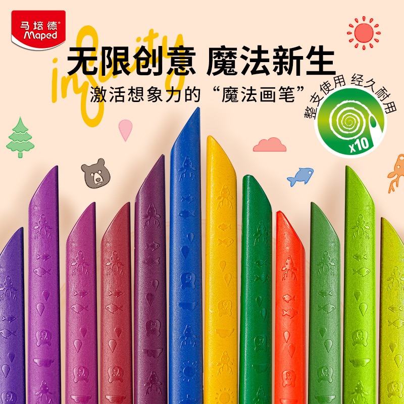 法国Maped马培德无限魔法棒24色可水洗不粘手蜡笔儿童涂鸦彩色笔