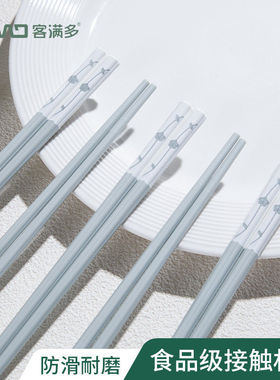 客满多合金筷子家用2024新款一人一筷防滑耐温情侣家庭筷子