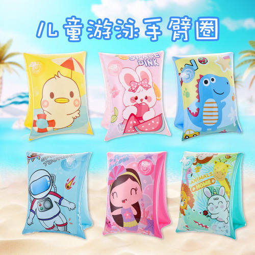 加厚款水袖浮力女童手臂圈游泳装备双气囊游泳卡通水袖浮袖