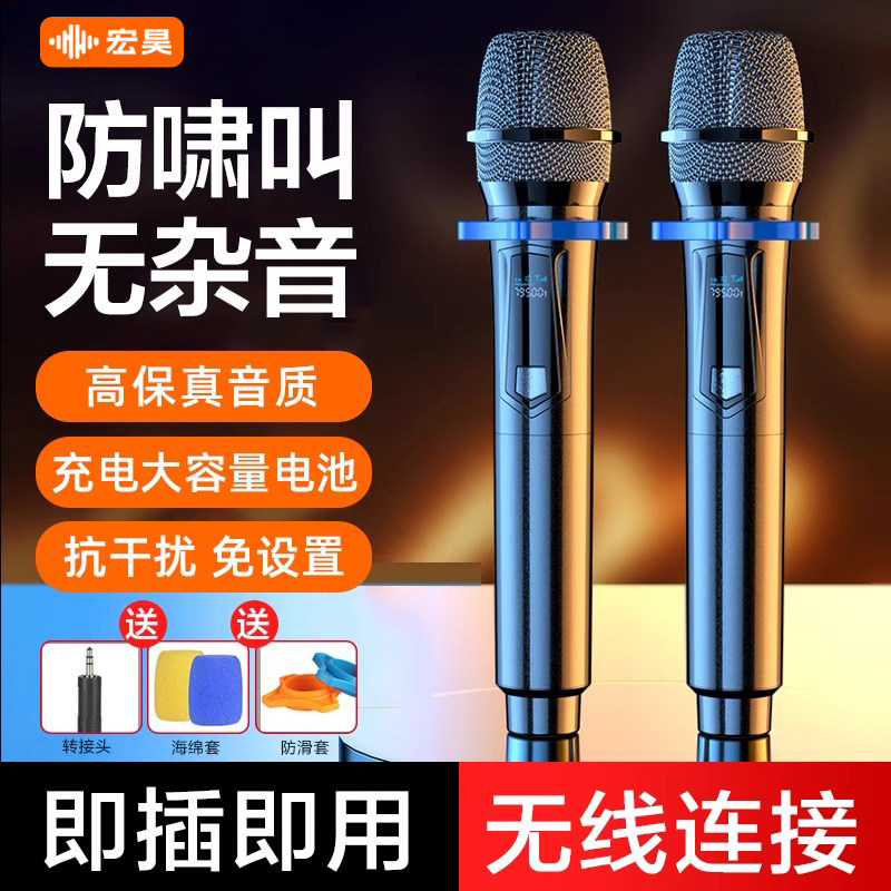 专业无线话筒万能通用麦克风U段一拖二舞台演出K歌卡拉OK家用唱歌