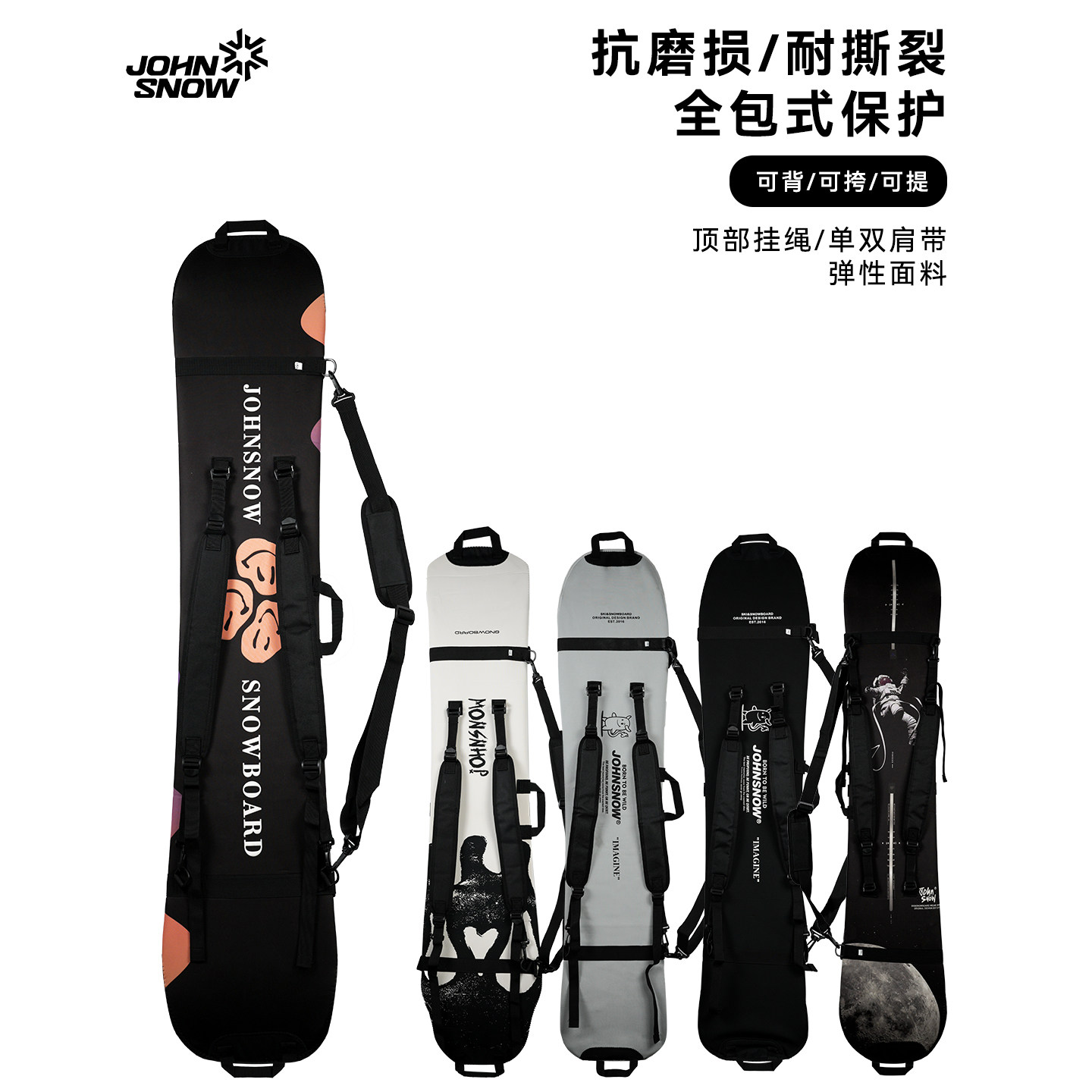 3W+收藏加购博主力荐雪板包图片