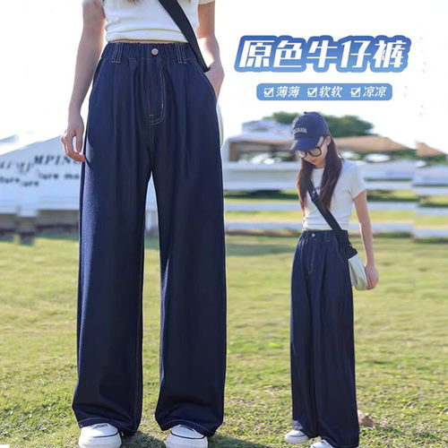 女大童牛仔裤2026夏季新款天丝裤子女孩薄款青少年宽松冰丝直筒裤