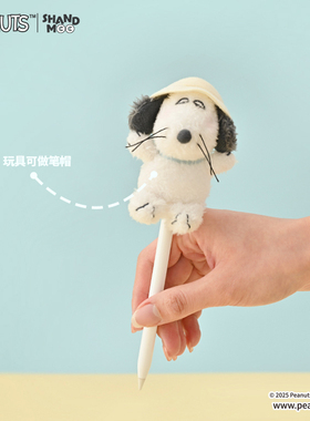 正版山莫olaf奥拉夫笔套挂件迷你小玩偶送女友朋友可爱毛绒挂饰