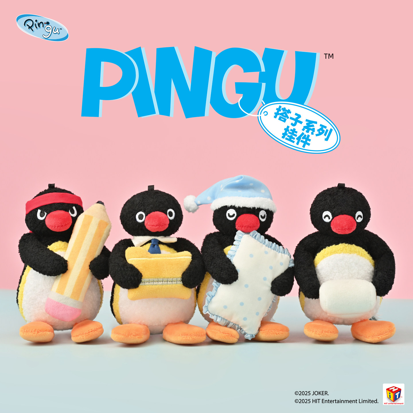 正版山莫pingu陪你躺平企鹅挂件可爱毛绒公仔小玩偶礼物包包挂饰