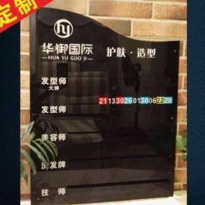 京世沙龙美容美发加盟188金宝博- 金宝博官方网站- APP