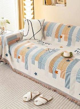 Sofa-Cover Blanket for All Seasons All-inclusive Sofa Towel