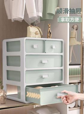 Sock storage box underwear storage compartment drawer type