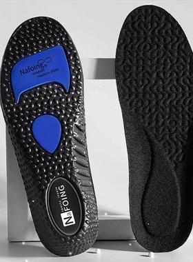 Height Increase Insoles Silicone Memory Foam Shoe Pads Arch