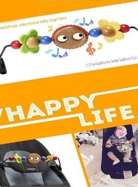 1pcs Toy Rack For Baby Bouncer Stroller Arch Toy For Baby