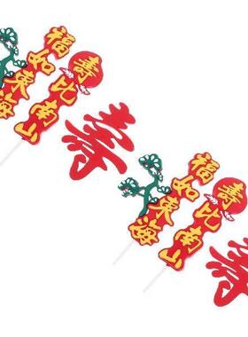 2 Sets Elder Birthday Cake Decor Plugins Traditional