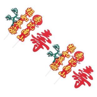 2 Sets Elder Birthday Cake Decor Plugins Traditional