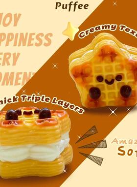 Star Waffle Food-grade Silicone Squishy Toy, Handmade Taba S