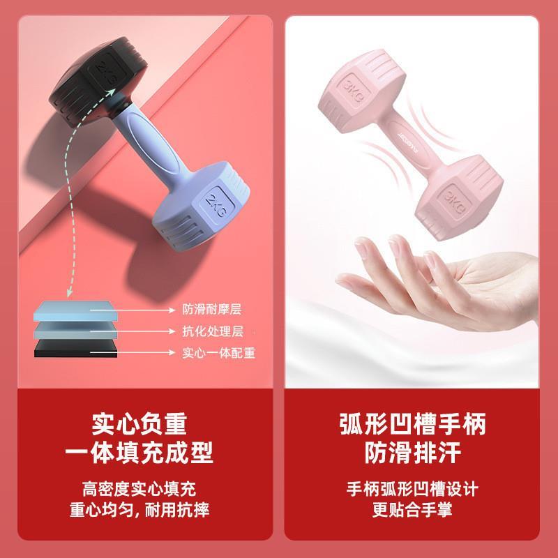 Womens dumbbell fitness exercise dumbbells 1/2/3/4/5kg哑铃