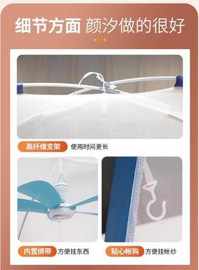 Installation free yurt household mosquito net