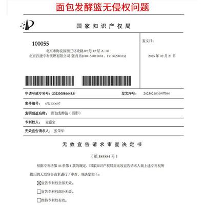 Bread Silicone Fermentation Basket Home Oven Baking Folding