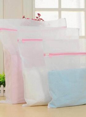 Laundry Wash Mesh Bag Zipped Clothing Care Washing Machine W