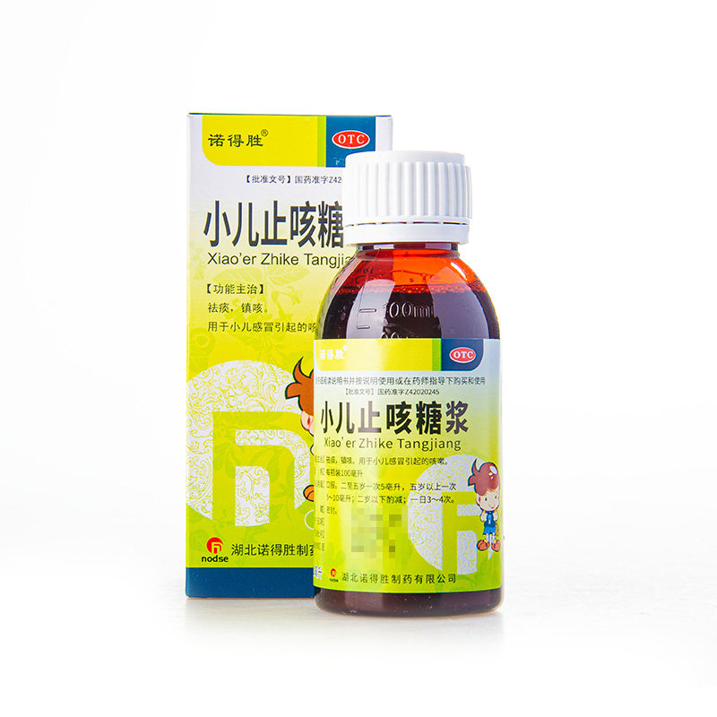 诺得胜 小儿止咳糖浆 100ml*1瓶/盒