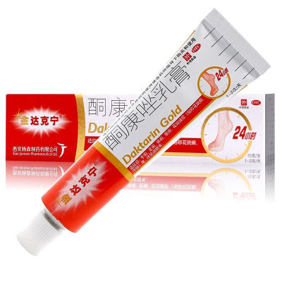 金达克宁 酮康唑乳膏 2%*15g*1支/盒