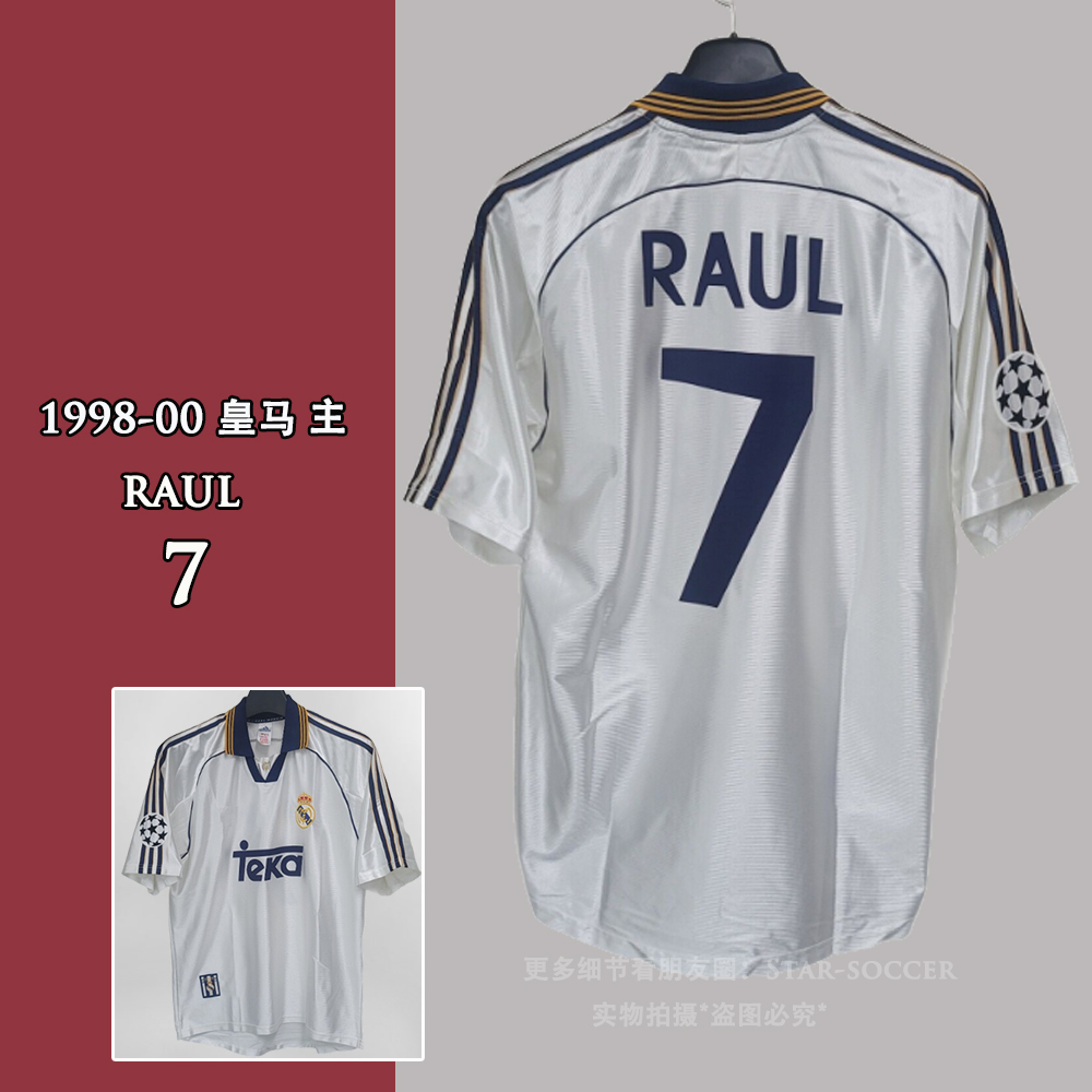 1998-00皇家马德里足球队主场比赛服7号劳尔RAUL短袖欧冠