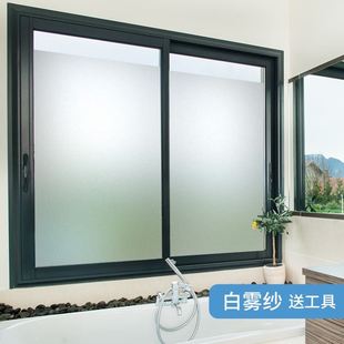 磨砂玻璃贴透光不透明玻璃贴纸卫生间防窥玻璃纸自粘淋浴房窗贴膜