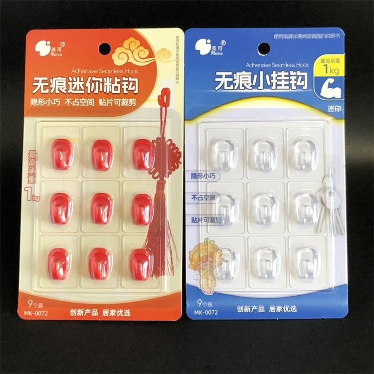 迷你小挂钩强力粘贴免打孔无痕粘钩透明隐形粘胶墙上钩子壁红色勾