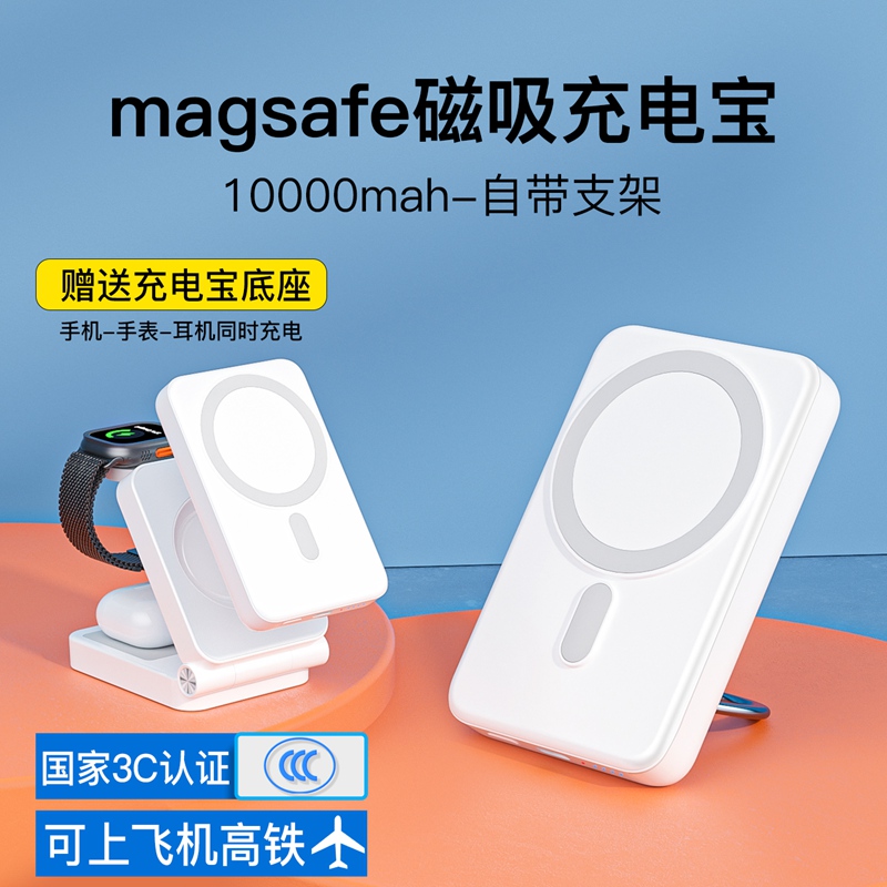 可折叠可拆卸三合一无线充电支架