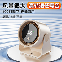 2026新款静音小风扇办公室usb充插电两用大容量超长续航涡轮迷你小型桌面学生宿舍床上户外便携随身夹式壁挂