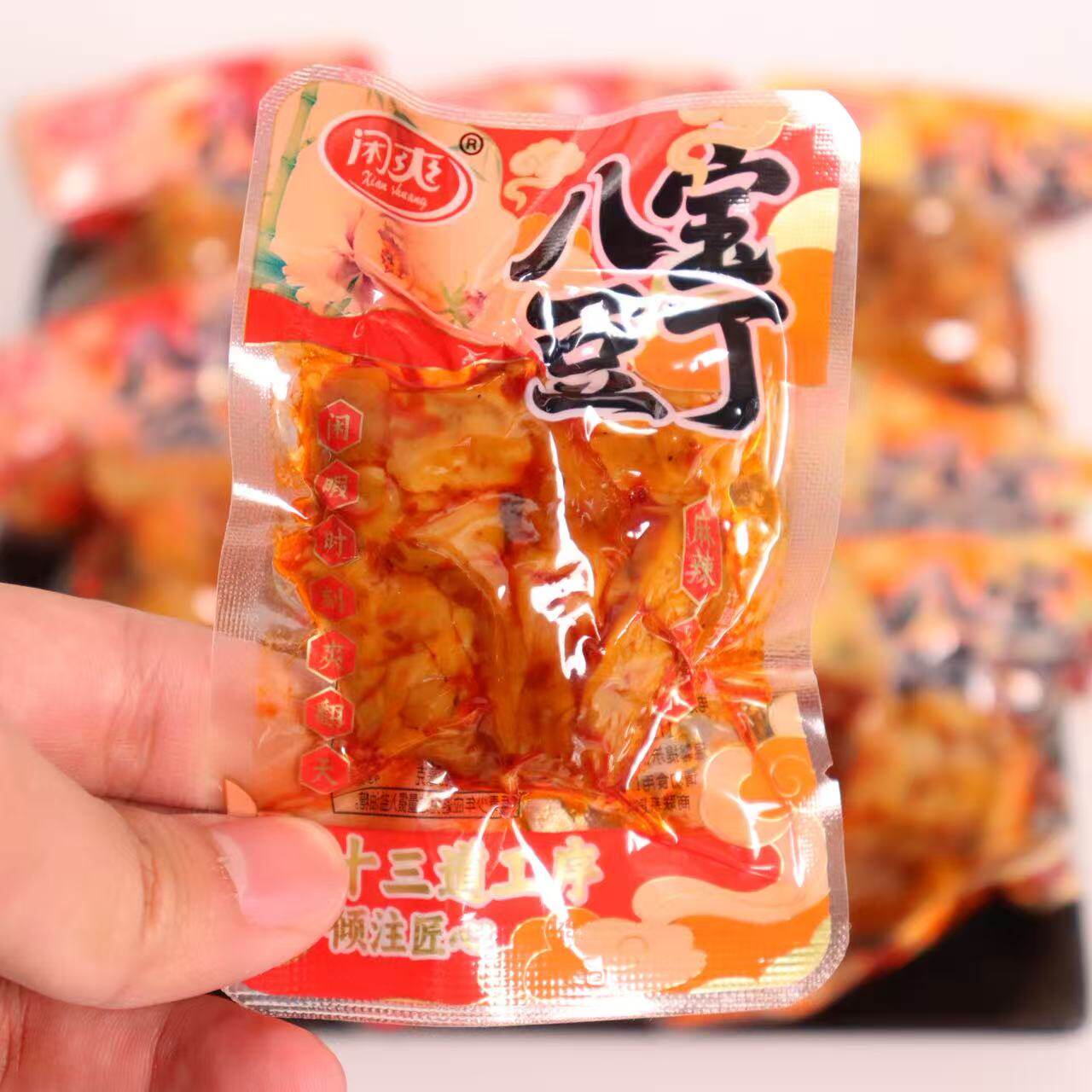 八宝豆丁麻辣味散装独立真空小包装休闲零食潮牌豆腐干办公室食品