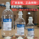 无菌0.9%氯化钠生里性盐水清洁湿敷纹绣纹眉洗鼻液皮肤盐水清洗液