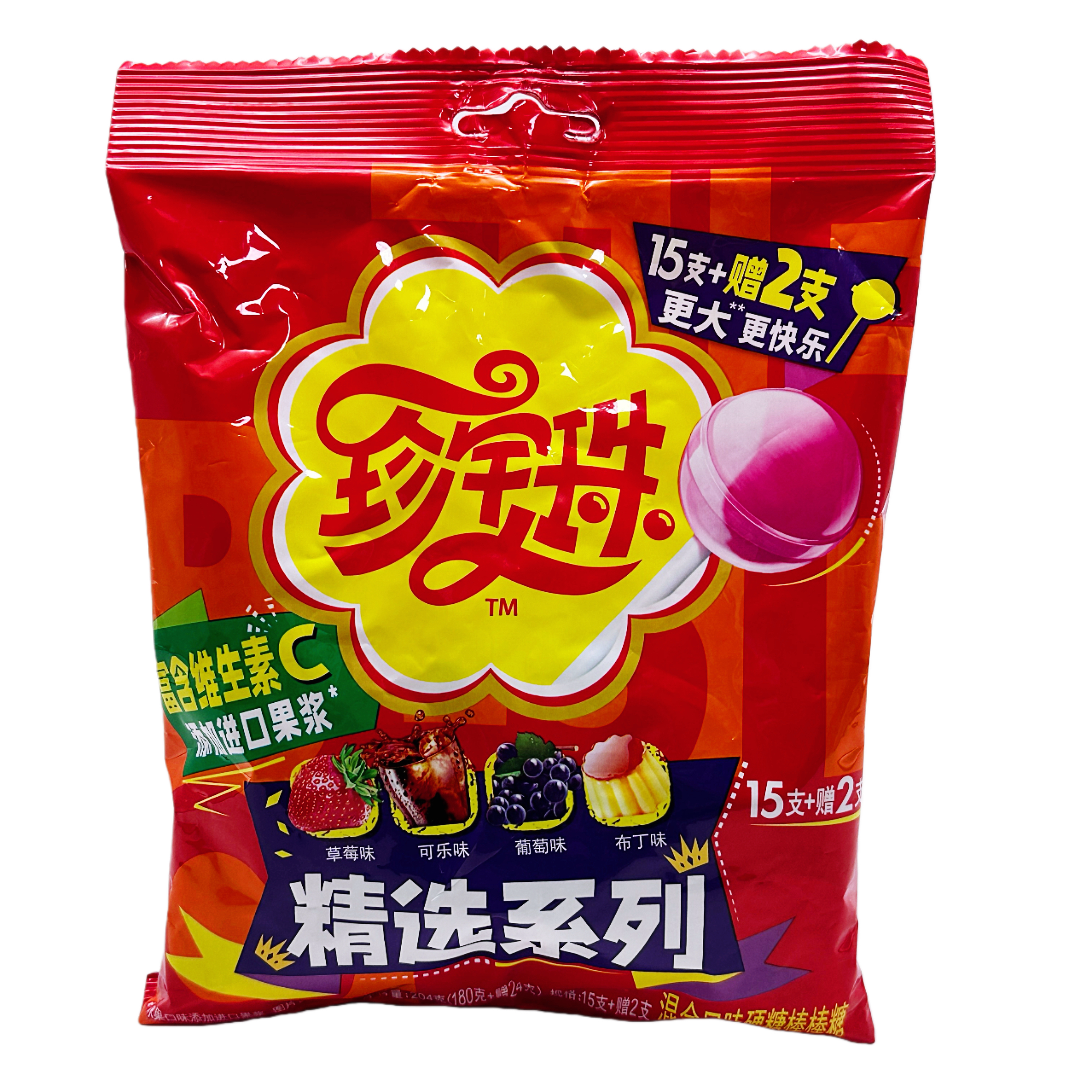 珍宝珠混合口味硬棒棒糖17支袋装儿童零食维C喜糖网红贺年棒棒糖,零食/坚果/特产,软糖/果味糖/凝胶糖果,淘宝优惠券,粉丝福利购,淘宝优惠卷