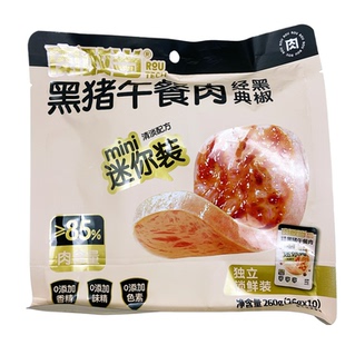 肉敢当黑猪肉速食独立小包装片装火腿宝宝儿童家庭装即食午餐肉
