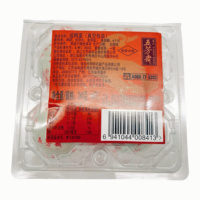 特價五芳齋多油咸鴨蛋240g方便即食正宗真空包裝家庭早餐下飯四個
