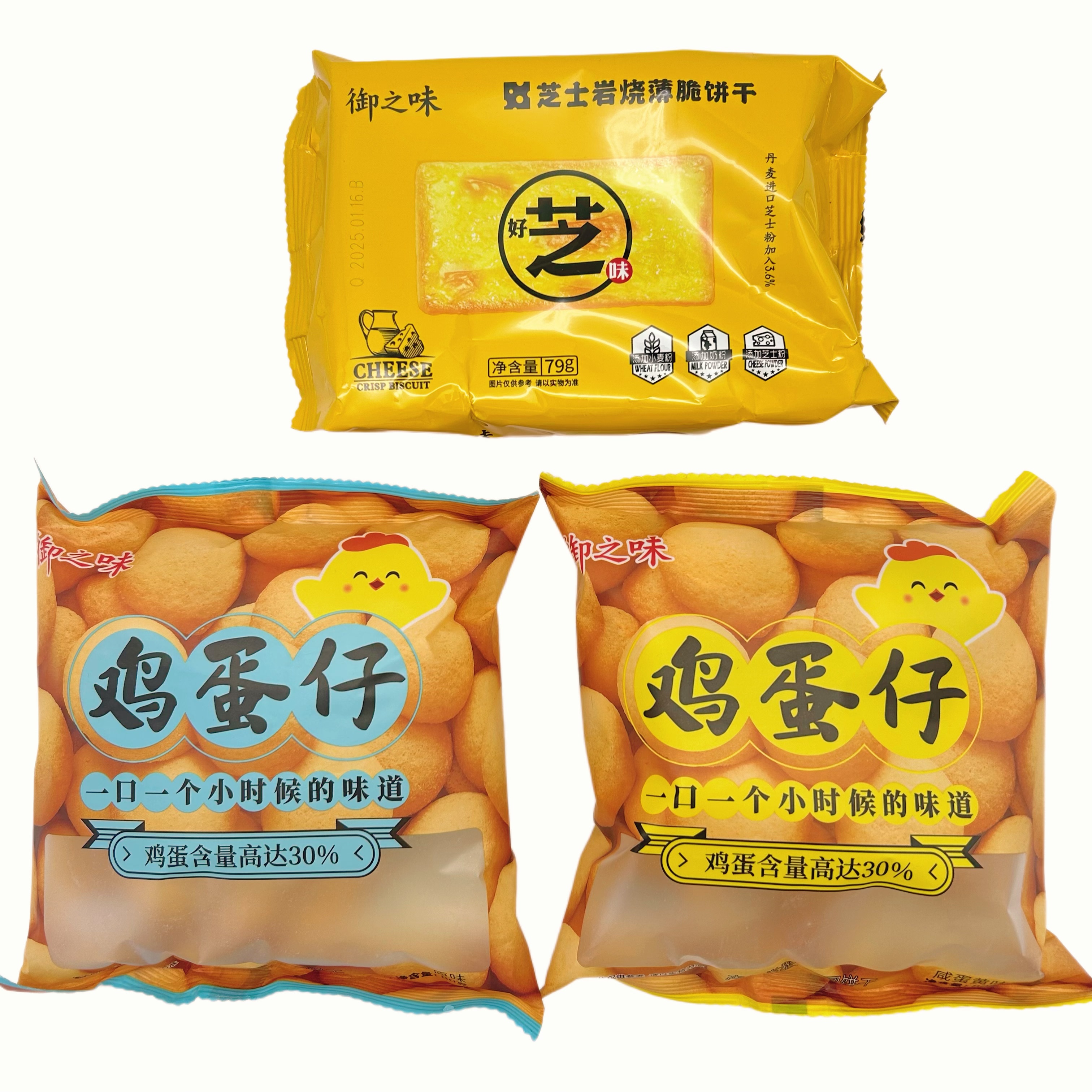 临期特价御之味芝士岩烧薄脆饼干鸡蛋仔咸蛋黄味点心下午茶零食