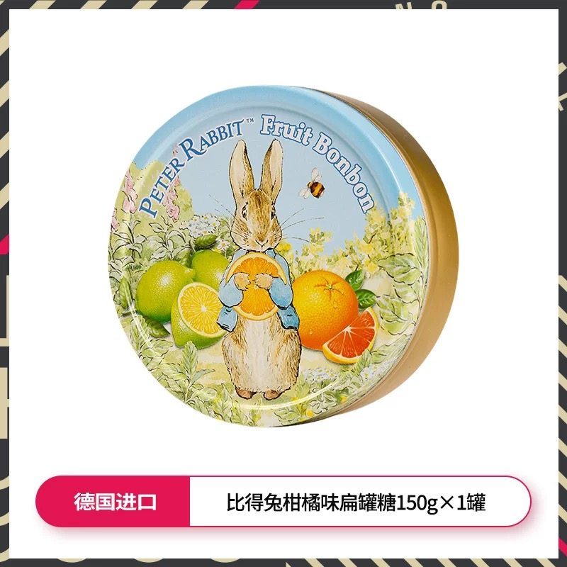 特价德国比得兔水果糖混合水果味婚礼伴手礼扁罐糖果零食高颜150g,零食/坚果/特产,传统糖果,淘宝优惠券,粉丝福利购,淘宝优惠卷