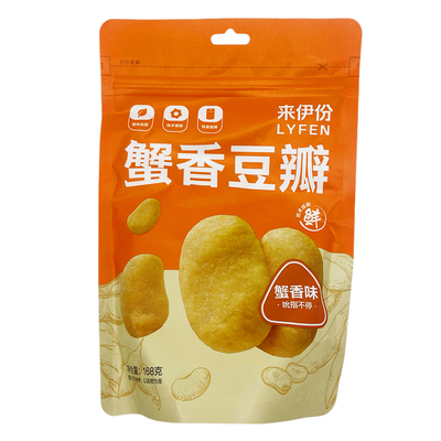 某大牌蟹香豆瓣168g蟹黄味黄金豆瓣蚕豆粒炒货小吃休闲零食来一份