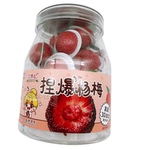 特价爆浆水果夹心山楂休闲食品小吃的小孩儿童宝宝零食健康营养3